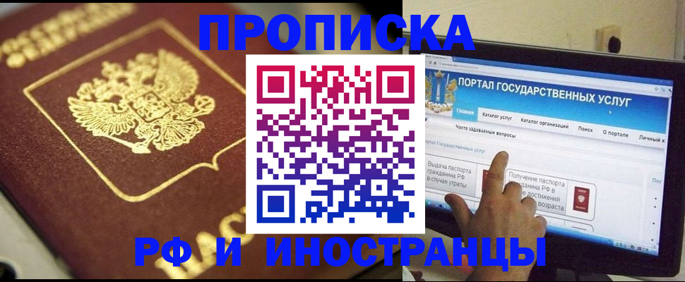 регистрация для школы в Мценске