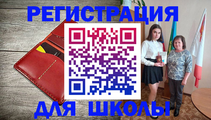 прописка гарантия в Мценске